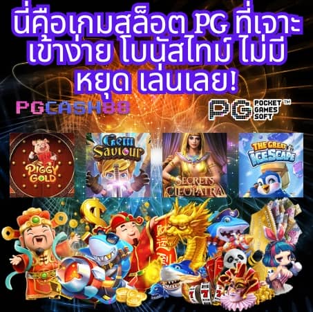 mc4 slot